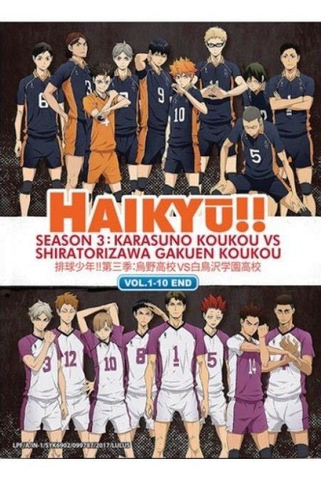 haikyuu nationals results|Haikyuu!! Karasuno Koukou vs. Shiratorizawa Gakuen Koukou.